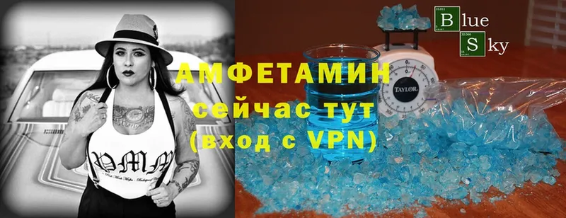 Amphetamine Premium  Ртищево 